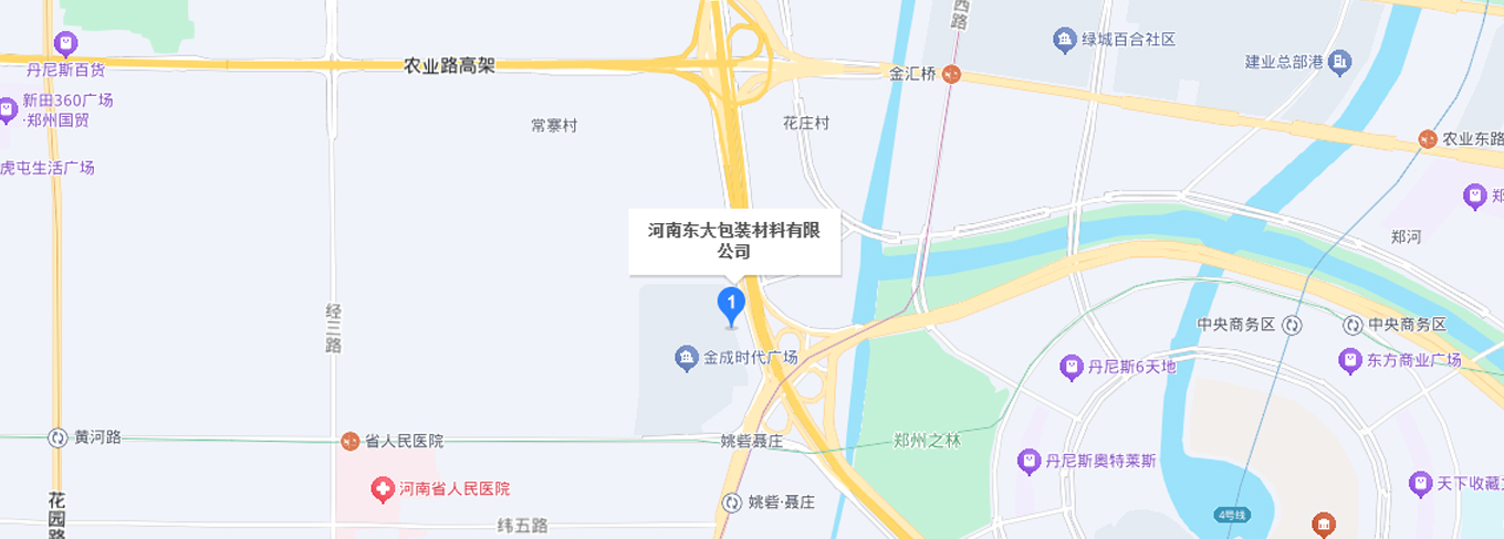 公司辦公地址